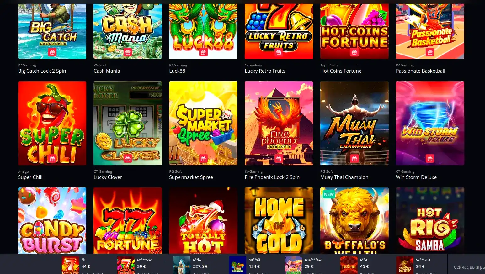 Бонусы и акции в казино Дрексел на экране ноутбука